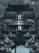 暗影之战：如何掌握魔法世界的力量